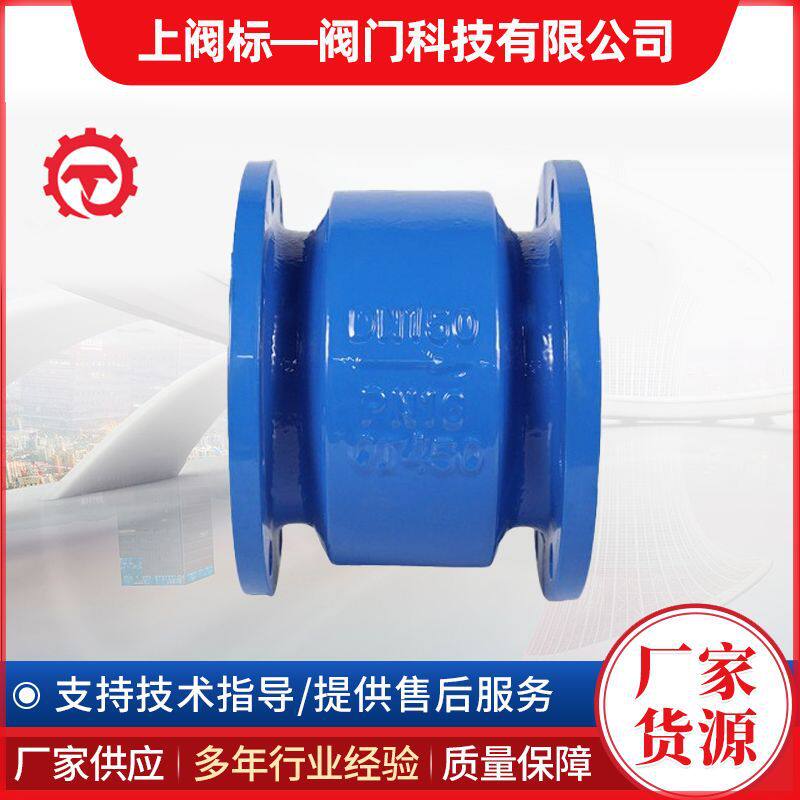 上阀标一阀门消声止回阀H41X-16Q上阀标一阀门标一阀门