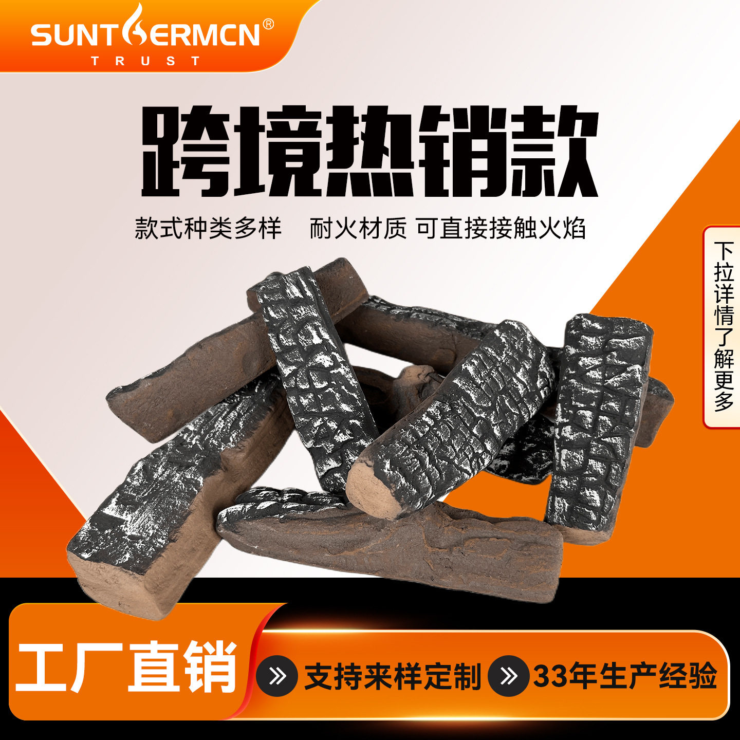 火炉陶瓷纤维仿真木木炭装饰摆件壁炉电壁炉假柴逼真装饰柴火