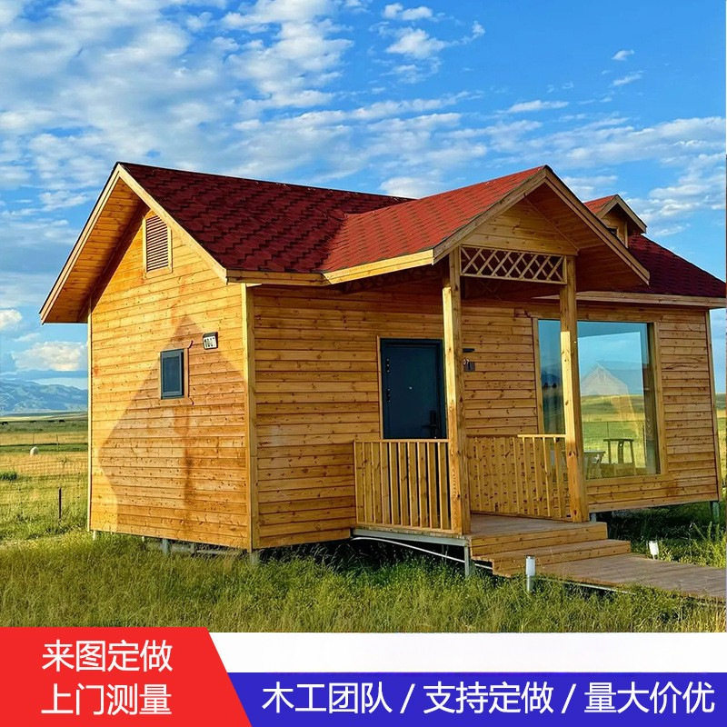 木屋别墅防腐木小木屋庭院农家乐户外组装简易木房子景区休闲民宿
