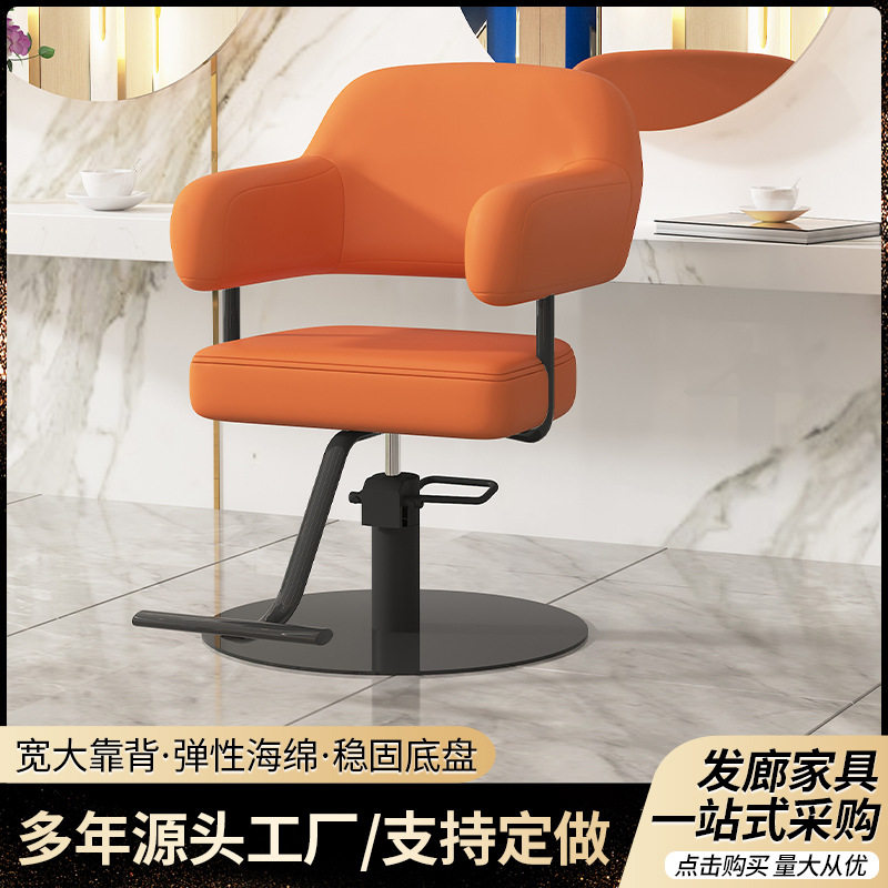 网红可升降旋转不锈钢理发椅