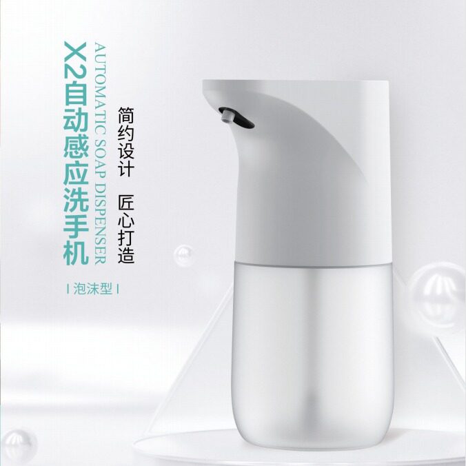 自动感应儿童无接触泡沫洗手液机