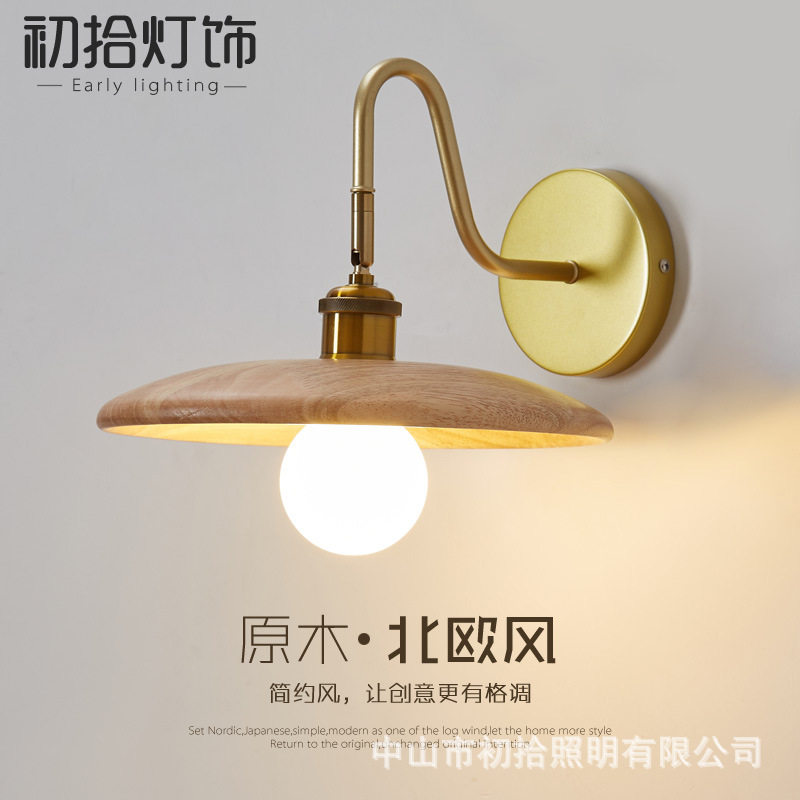 壁灯实木卧室现代客厅阳台创意墙壁灯北欧楼梯过道led房间床头灯
