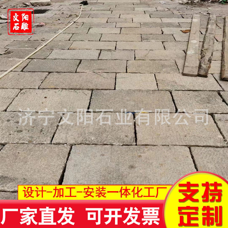 青石仿古老石板踏步石园林铺路古建老石板材花岗岩自然面石板石条