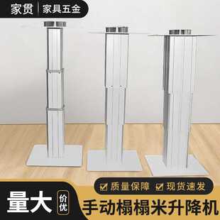 室家用手摇地台床升降器升降台遥控铝 铝合金手动榻榻米升降器日式