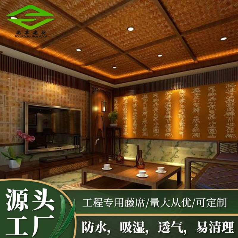 工厂供应耐腐蚀PE阻燃竹席仿真芦苇席手工编织草席批发藤席装饰