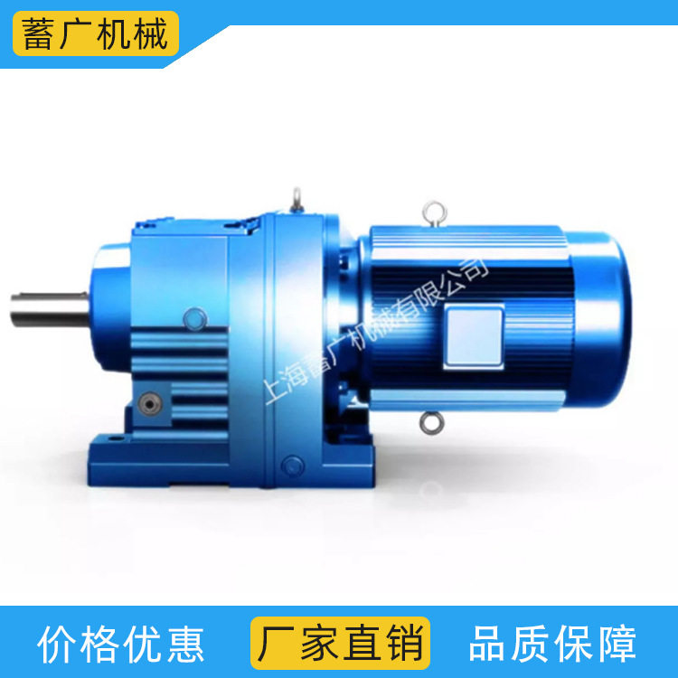 蓄广R/F/K硬齿面齿轮减速机