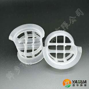 φ76mmPP塑料共轭环填料亚华散堆填料