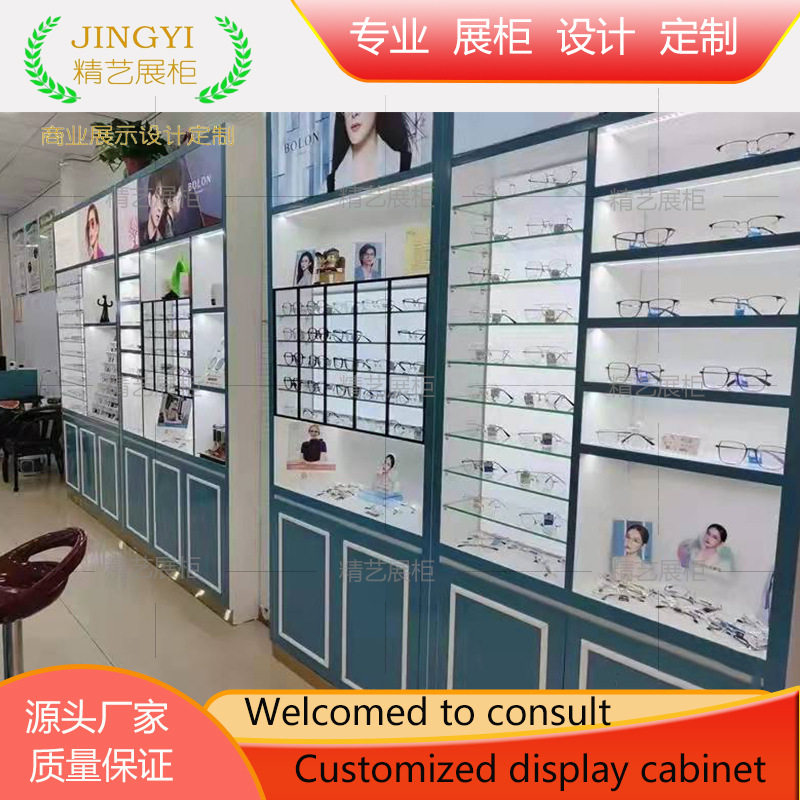 商场眼镜店展柜整店定制烤漆铁艺眼镜展示货架陈列柜靠墙高柜设计
