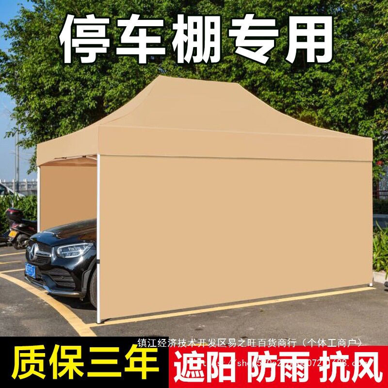 篷汽车防晒车棚停车棚家用伸缩雨棚室外庭院移动车库户外折叠临时