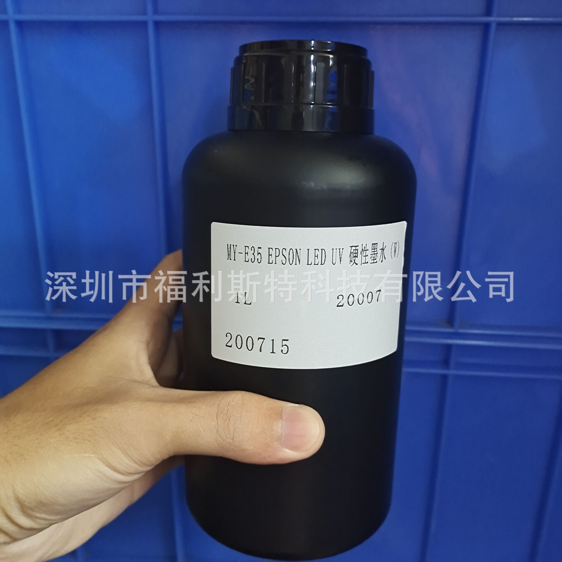 UV墨水台湾东周柔性硬性油墨 适用EP DX4/DX5/L800喷头光油UV墨水