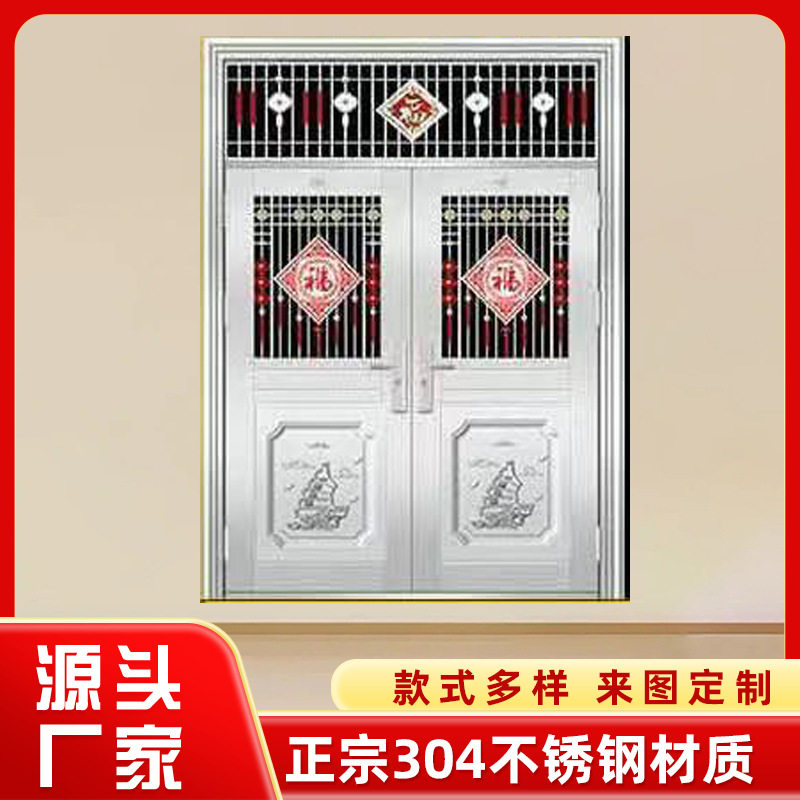 304不锈钢大门双开门家用防盗门进户门自建房不锈钢农村别墅大门