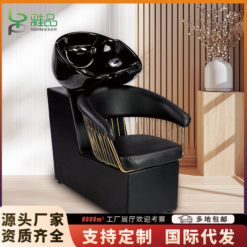 发廊半躺式洗头按摩床含陶瓷盆
