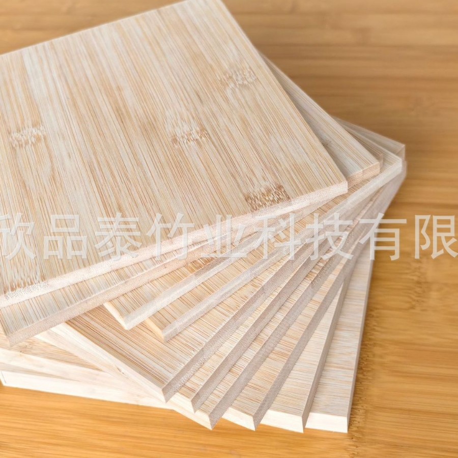 层压二级双层板竹板板材E0级竹纤维板竹胶合板竹木竹料竹条竹木板