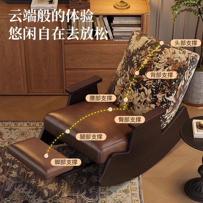 实木复古摇摇躺椅可睡客厅阳台