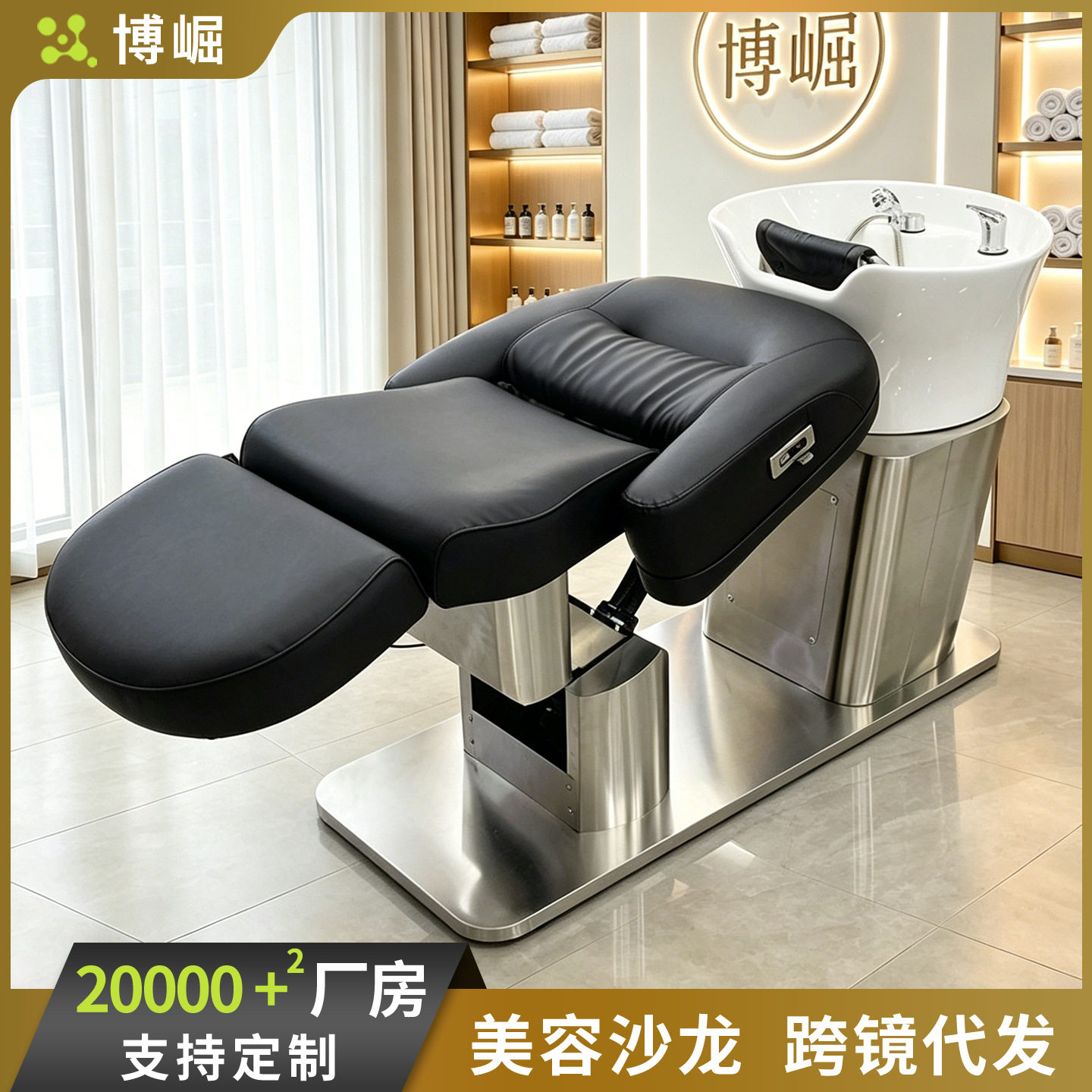 博崛全自动按摩理发店洗头床美发店发廊专用陶瓷盆半躺式冲水床