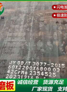 40Mn18Cr3无磁钢板30Mn20A13高锰低磁钢板高压容器用无磁钢板