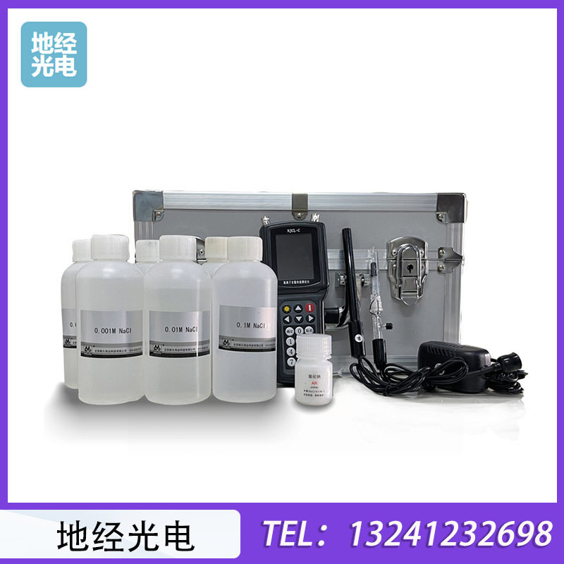 地经光电手持便携式快速检测仪混凝土氯离子含量测定仪NJCL-C