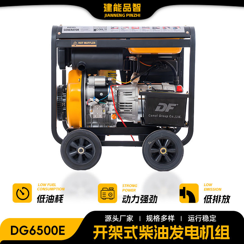 开架全自动低噪柴油发电机300KW