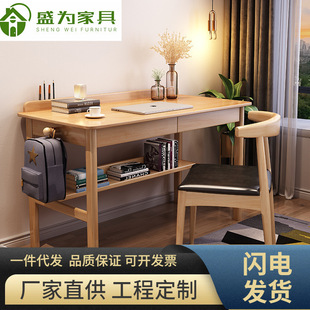 北欧全实木书桌简约家用儿童写字桌台电脑桌小初中高学生学习桌椅
