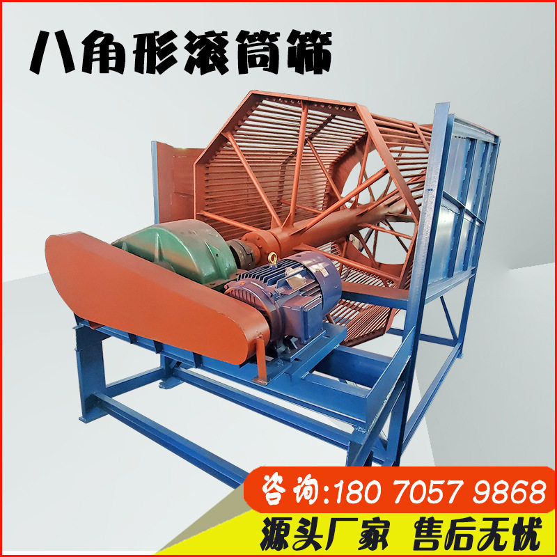 现货中心传动滚筒筛建筑垃圾筛分