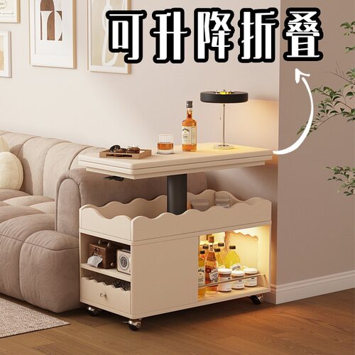 奶油风升降茶几小推车折叠移动客厅沙发边几边桌茶桌2025新款边柜