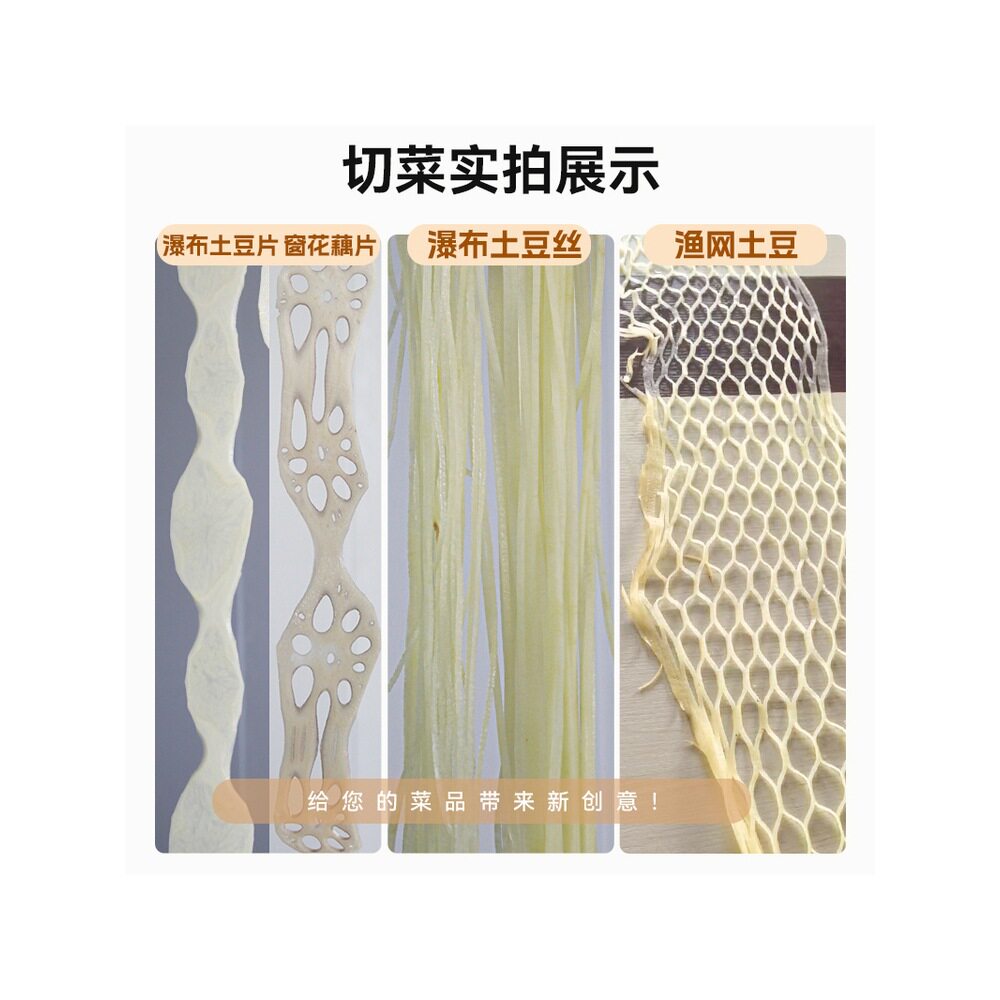 2026瀑布土豆片 刨丝机商用电动刨丝器千丝土豆切丝机窗花藕马年