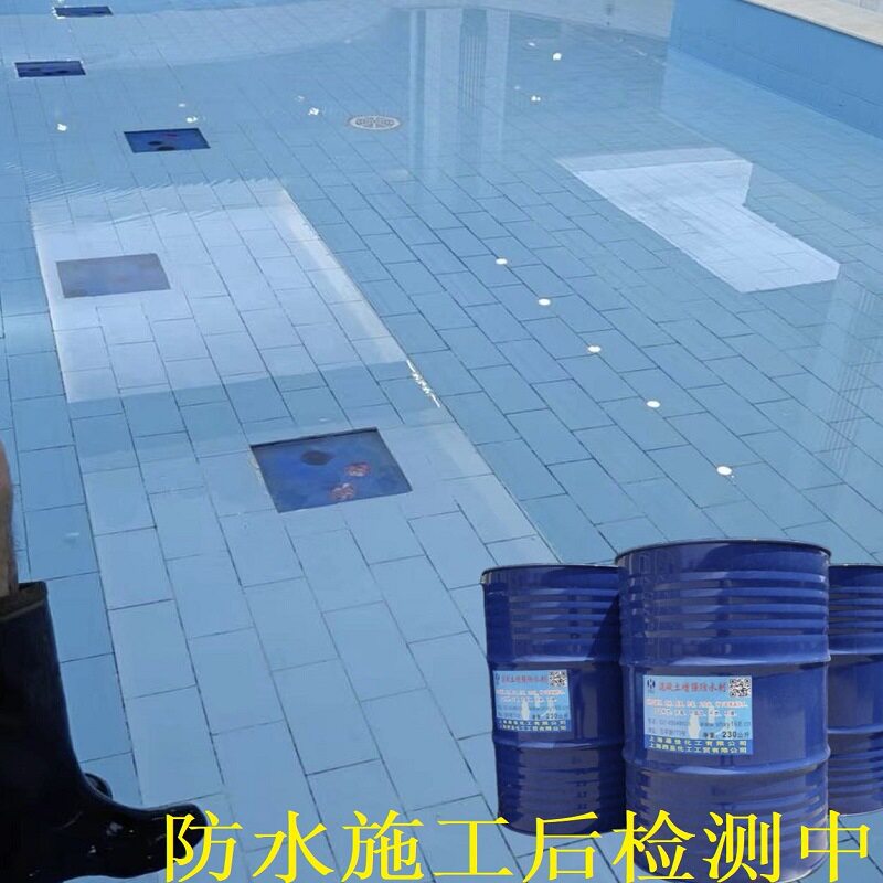 混凝土高效防水增强剂 水池屋面外墙地下室增强密封防水堵漏防潮
