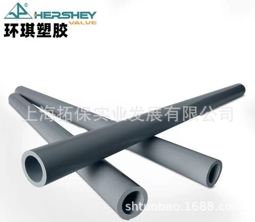 环琪CPVC化工管 弯头三通直接法兰CPVC管耐高温耐腐蚀工业水管 现