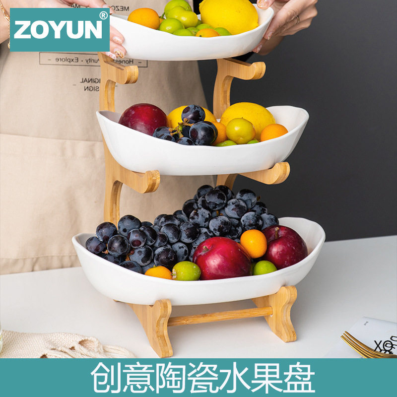 北欧陶瓷水果盘创意果盘竹木日式客厅茶几水果篮家用三层水果盘