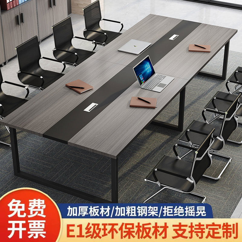 会议桌长桌简约现公桌椅组合