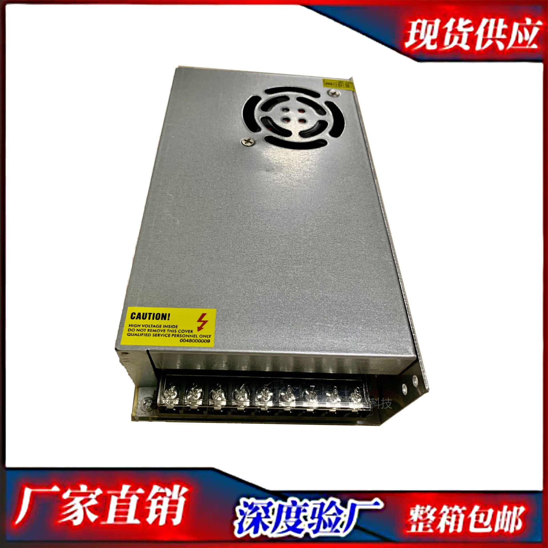 适源原装DC24V10A 250W S-250-24监控开关电源 集中供电 安防电源