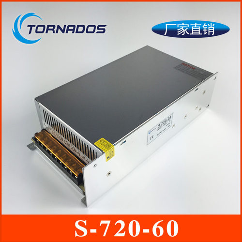720W60V12A开关电源60V720W直流雕刻机电源220V转60V电源S-720-60
