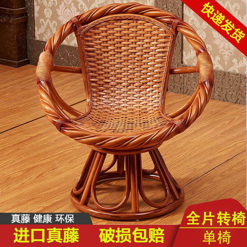 旋转真藤椅三件套靠背椅单人腾椅子茶几阳台休闲小桌椅五件套组合