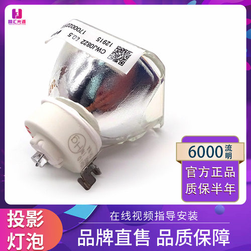 NEC投影仪M311W M311W+ M311X M311XC M320XS+C M350X投影机 灯泡