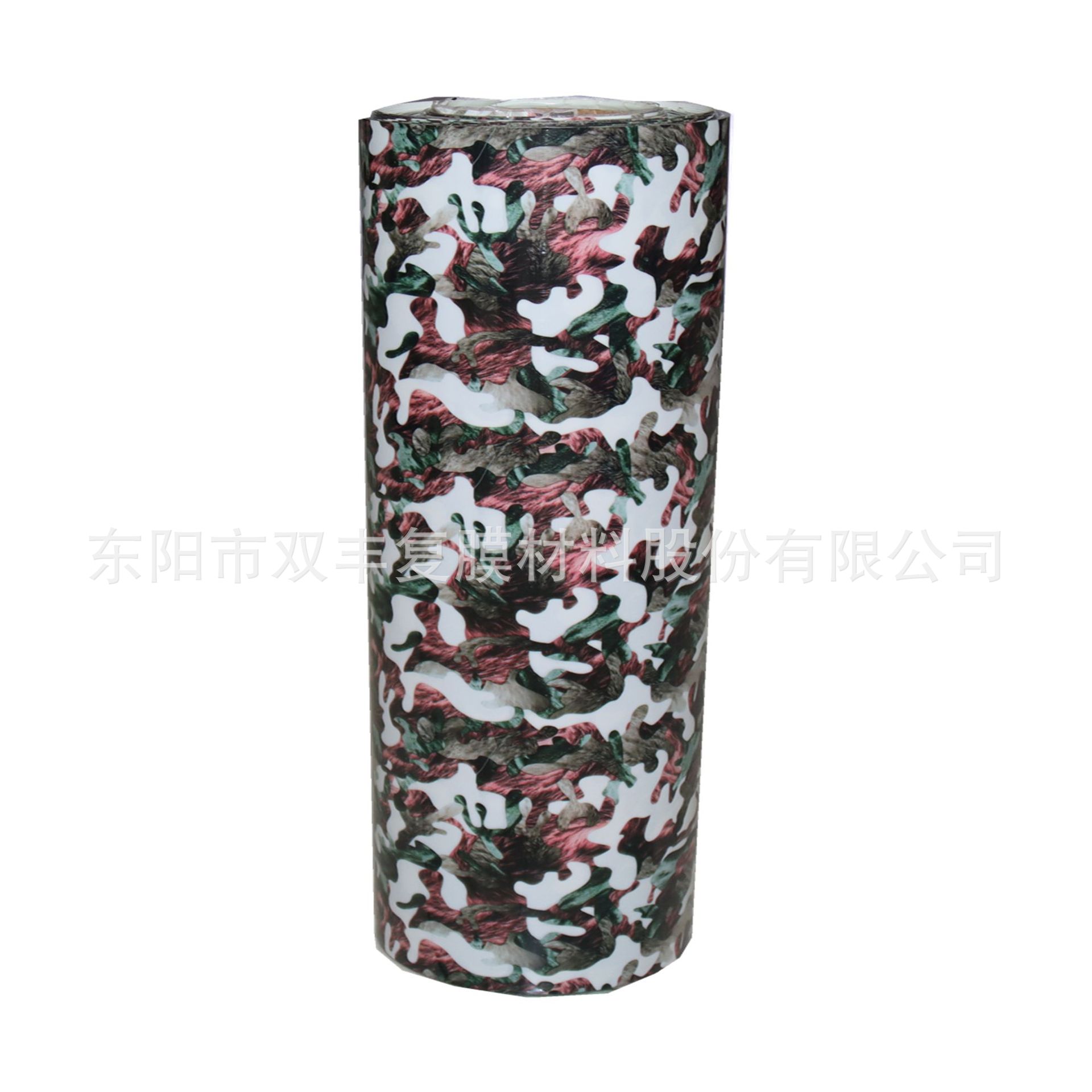 双丰新品烫金纸烫金纸亮片PU膜气泡袋生产加工