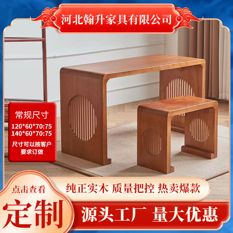 书法桌国学桌实木家用仿古中式古典围棋桌椅培训班学校用学生课桌