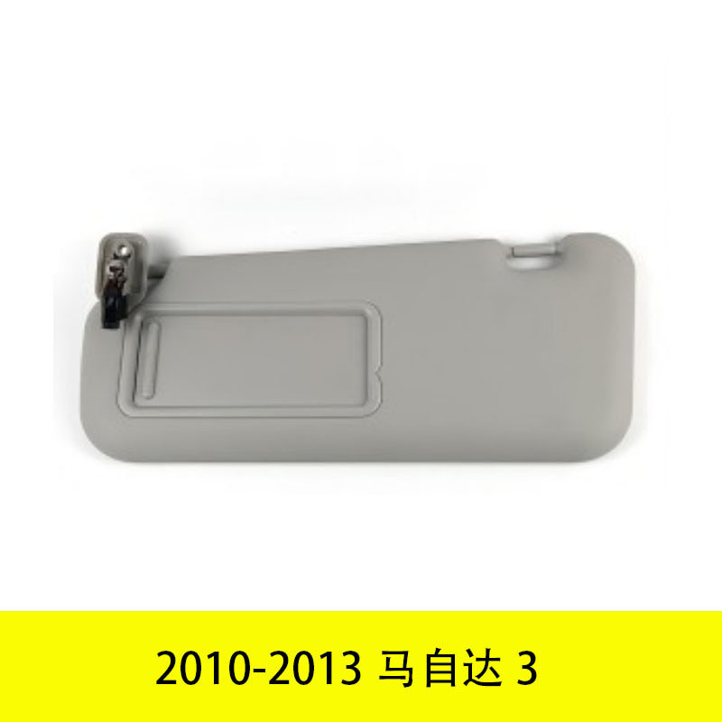 YUBO适用2010-2013马自达3 Mazda3遮阳板BBM2-69-320C-75有线无线