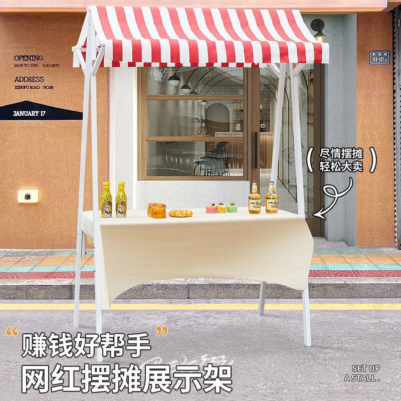2026摆摊展示架移动折叠网红摊位棚铁艺地摊花车夜市集市架子夜市