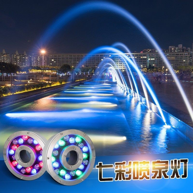 喷泉灯 防水鱼池景观水下七彩中孔喷嘴led环形广场涌泉灯