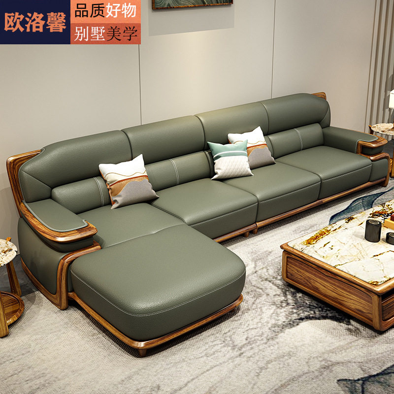 新中式高端乌金木实木真皮转角沙发贵妃组合优质头层牛皮原木家具