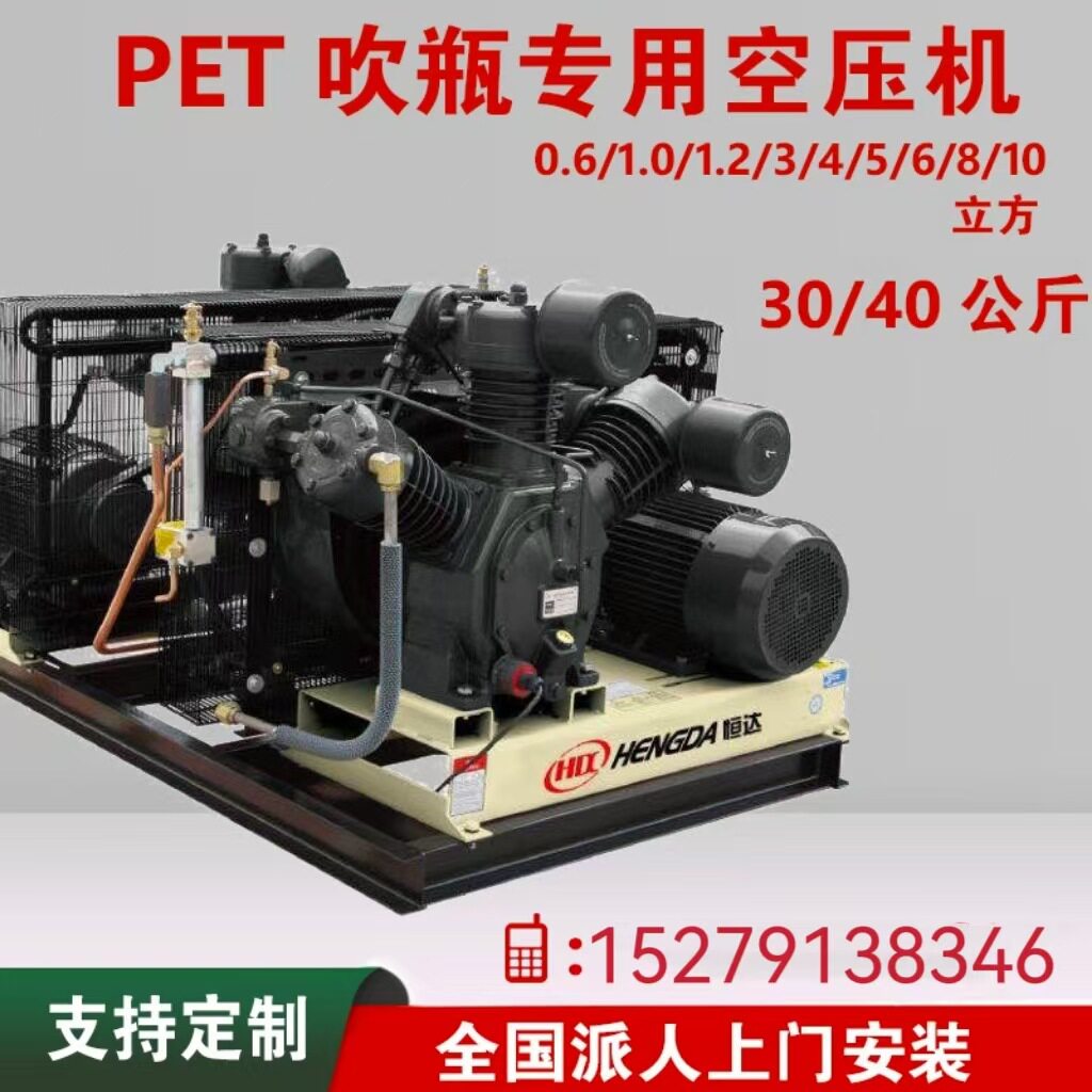 PET吹瓶空压机增压机MPa30/40