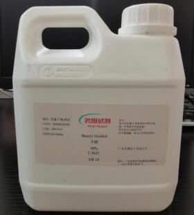 十一碳烯酰基苯丙氨酸 175357-18-3 纯度98% 100g 500g