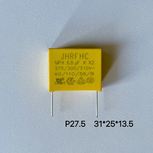 一包起发 安规电容685 310V 300V 275V