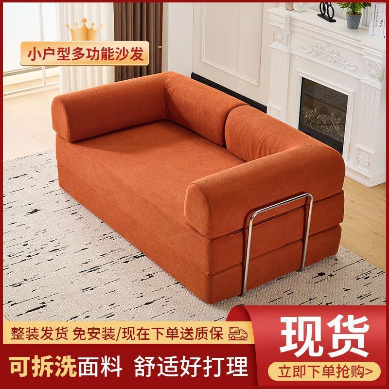 小户型懒人压缩折叠复古沙发床