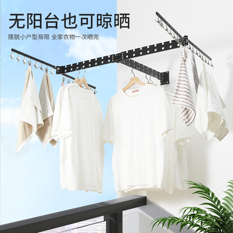 折叠晾衣架墙壁挂式室内飘窗外家用阳台隐形凉衣杆伸缩晒被子神器