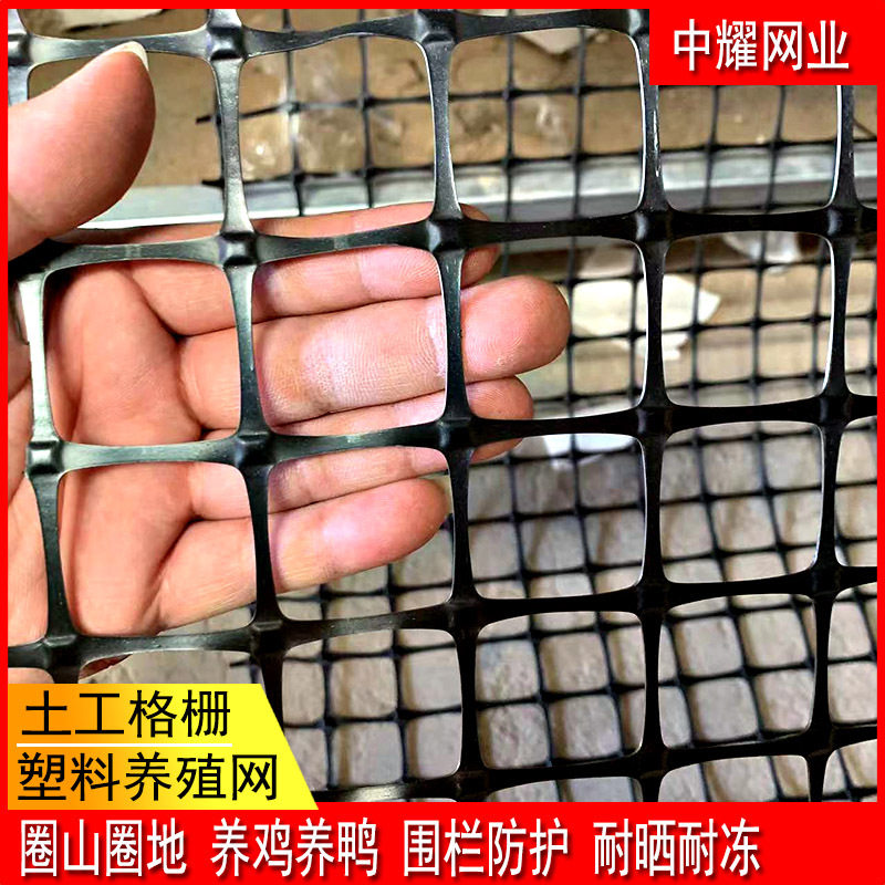 塑料网塑料养殖网养殖隔离网塑料围栏网圈山圈地围网玉米网围栏