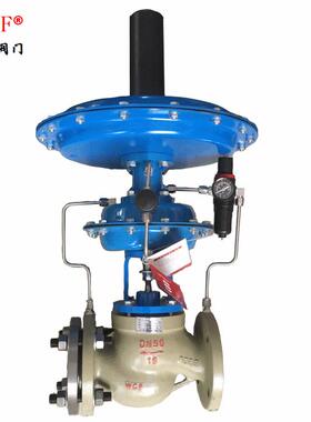 ZZYVP微压自力式调节阀，阀体铸钢，阀芯不锈钢304