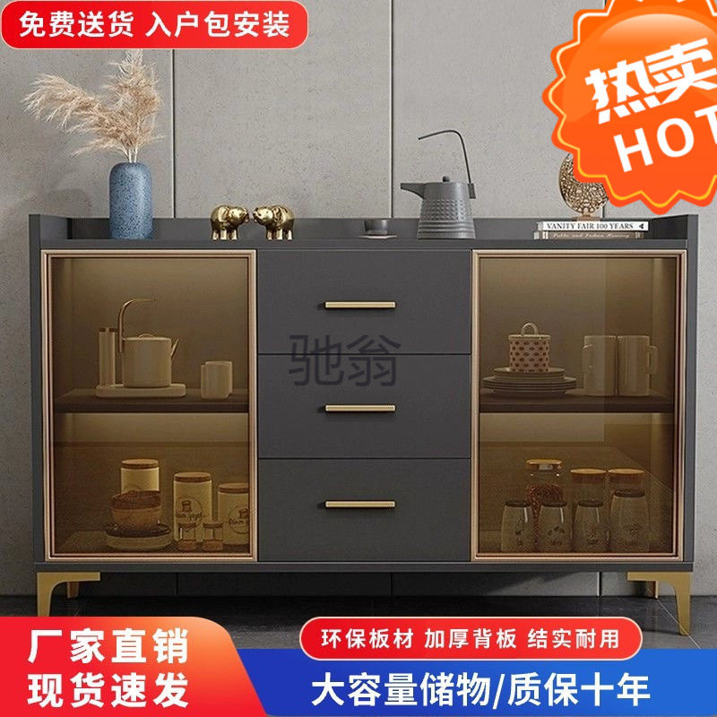 2026餐边柜现代简约靠墙碗柜收纳柜客厅轻奢储物柜微波炉柜茶水柜