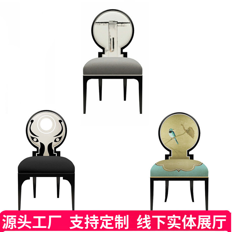 工厂新中式实木餐椅餐桌椅组合现代轻奢饭桌圆桌家用会所酒楼家具