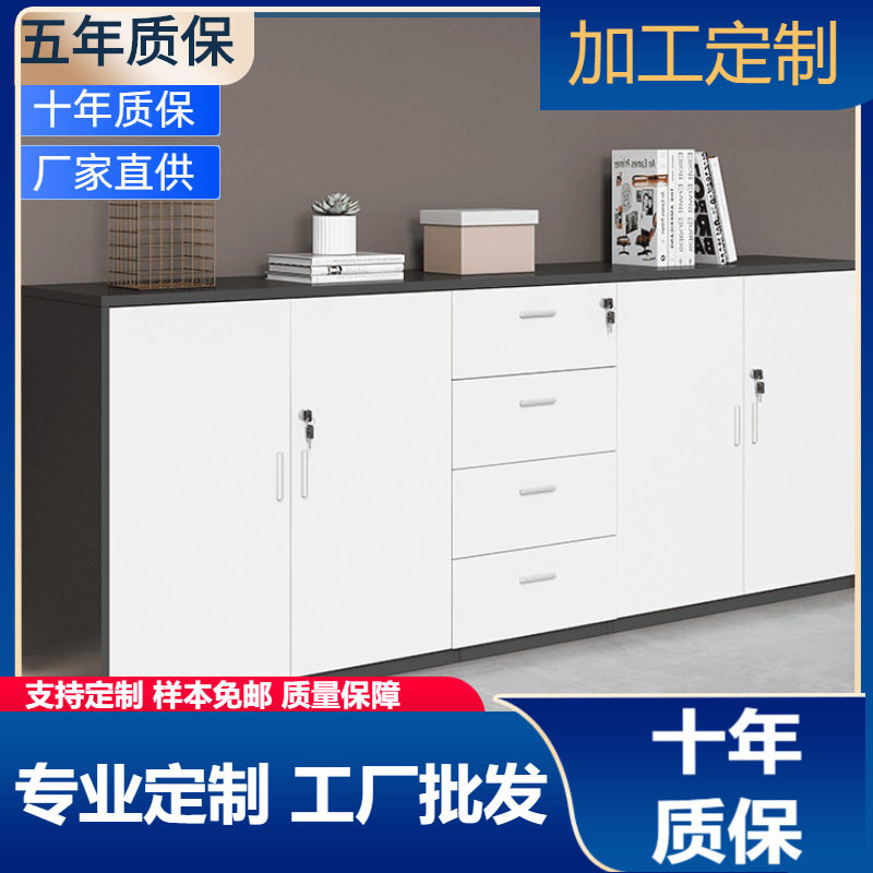 办公室木质带锁抽屉文件矮柜